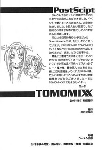 TOMOMIXX hentai