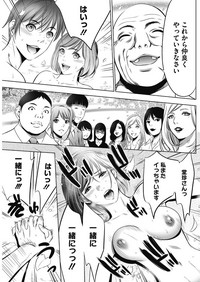 COMIC HOTMiLK Koime Vol. 12 hentai