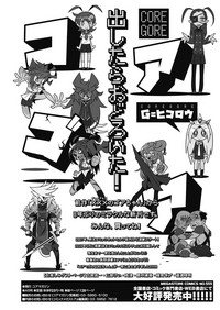 COMIC HOTMiLK Koime Vol. 12 hentai