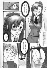 Gachinko Teacher hentai