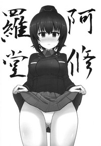 Horyo no Maho Taichou hentai