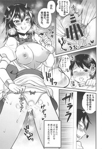 Seija Onee-chan wa Yasashikunai hentai