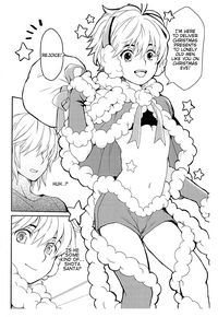 Santa-kun no Yoru hentai