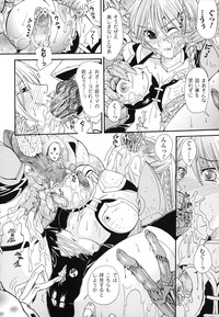 Nakadashi Haramase Anthology Comic hentai