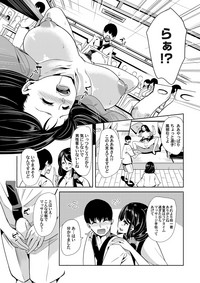COMIC Magnum Vol. 115 hentai
