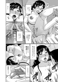 COMIC Magnum Vol. 115 hentai
