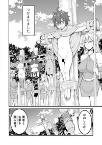 COMIC Shingeki 2018-12 hentai