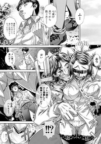 COMIC Shingeki 2018-12 hentai