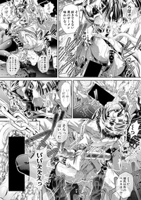 COMIC Shingeki 2018-12 hentai