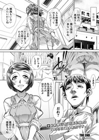 COMIC Shingeki 2018-12 hentai