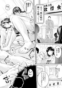 COMIC Shingeki 2018-12 hentai