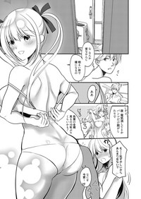 Web Manga Bangaichi Vol. 27 hentai