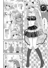 Web Manga Bangaichi Vol. 27 hentai