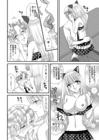 Web Manga Bangaichi Vol. 27 hentai