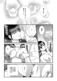Web Manga Bangaichi Vol. 27 hentai