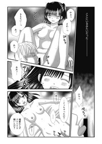 Web Manga Bangaichi Vol. 27 hentai