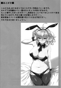Chaldea Bunny Club e Youkoso hentai