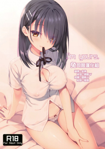 I'm yours. hentai