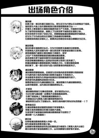 Futari no Meikyuu Oujo 6.5+ 7 hentai