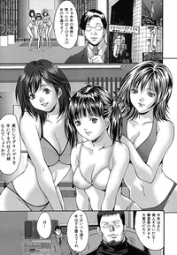 Chitsunai Renzoku Chuunyuu hentai