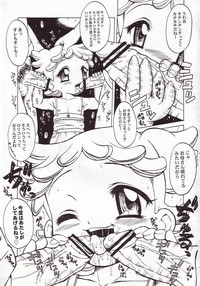 Urabambi Vol. 19 - Chiteki Shoujo hentai