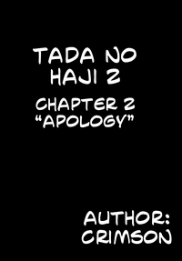 Tada no Haji 2 - The only shame hentai