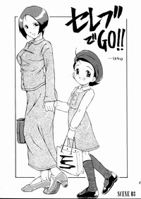 Urabambi Vol. 20 - Adesugata Naniwa Musume hentai