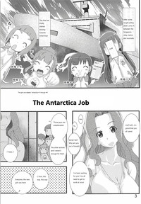 Nankyokugou no Oshigoto | The Antarctica Job hentai
