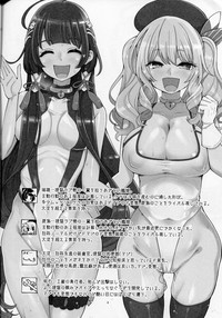 Mizuho & Kashima no Nikubenki hentai