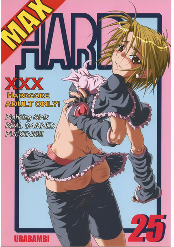 Urabambi Vol. 25 - Max Hard hentai