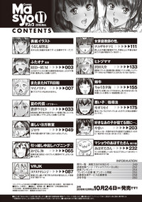 COMIC Masyo 2018-11 hentai