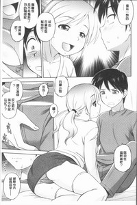 Onee-san no Sei Seikatsu ni Tsuite no Kousatsu | 大姊姊們的性生活為主題的考察 hentai