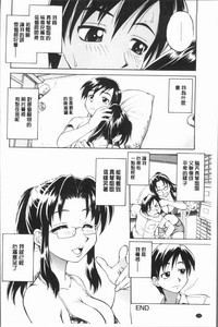 Onee-san no Sei Seikatsu ni Tsuite no Kousatsu | 大姊姊們的性生活為主題的考察 hentai
