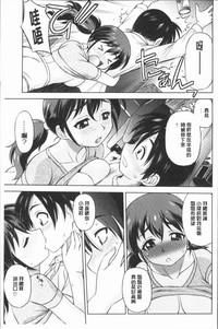 Onee-san no Sei Seikatsu ni Tsuite no Kousatsu | 大姊姊們的性生活為主題的考察 hentai