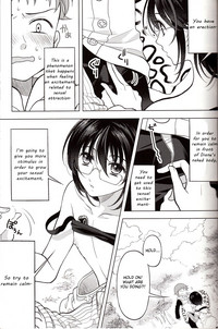 Shikiyoku, Tsumibukashi - Lust is sinful hentai