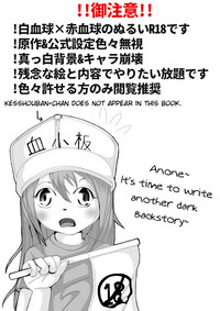 Hataraku SaibouR-18 Manga hentai