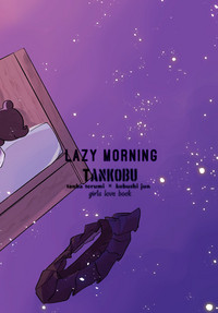 Hanarezurai Asa | Lazy Morning hentai