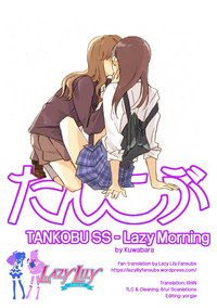 Hanarezurai Asa | Lazy Morning hentai