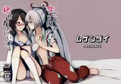 Onnanoko Doushi nante Zettai Okashii!! hentai