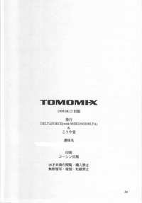 TOMOMI-X hentai