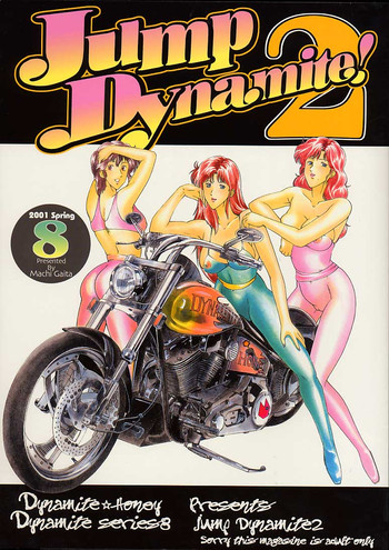 Jump Dynamite 2 Dynamite series 8 hentai