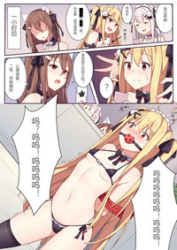 少女与国王的茶会 hentai