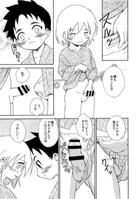 Shounenchou x Gatsu 6 Nichi hentai