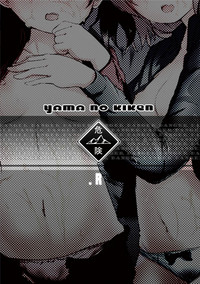 Yama no Kiken hentai