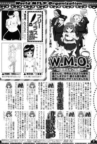 COMIC MILF 2018-12 Vol. 45 hentai
