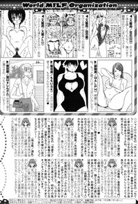 COMIC MILF 2018-12 Vol. 45 hentai