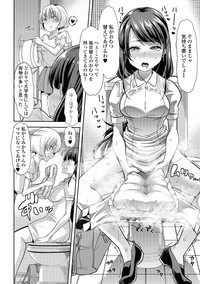 Himitsu no Gyaku Toile Training 2 hentai