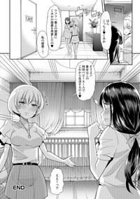 Himitsu no Gyaku Toile Training 2 hentai