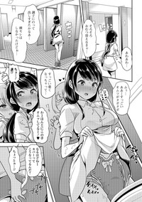 Himitsu no Gyaku Toile Training 2 hentai