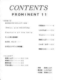 PROMINENT 11 hentai